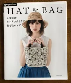 くまお様 リクエスト 2点 まとめ商品