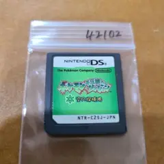 ポケモン不思議のダンジョン 空の探検隊