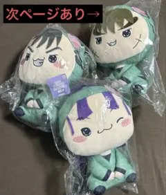 桜もちぴこセット