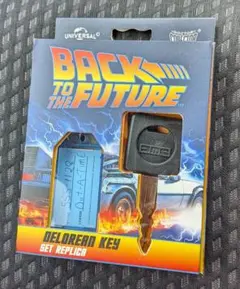 バックトゥザフューチャー デロリアンキー レプリカ