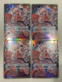 N*y様 ワンピースカード　まとめ売り　ルフィ　OP05-119 SEC