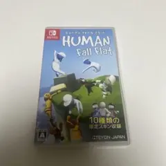 ヒューマン フォール フラット