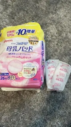 Pigeon 母乳パッド120枚