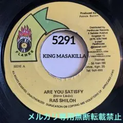 5291 RAS SHILOH ARE YOU SATISFY レゲエ レコード