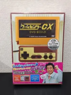 2026年最新】ゲームセンターCX ベストセレクション Blu-ray 緑盤の人気