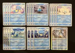 タッツー コアルヒー 進化ライン