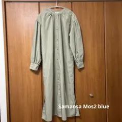 Samansa Mos2 blue シャツワンピース ゆったり F