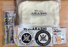 嵐 グッズセット まとめ売り 2026 We are ARASHI ARASHI LIVE TOUR 2026 「We are ARASHI」 パンフレット ジャンボ
