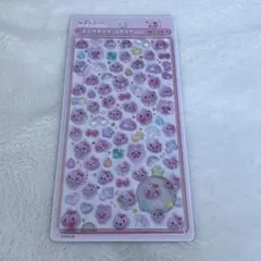 ボンボンドロップシール　うるおいちゃん　ミニ