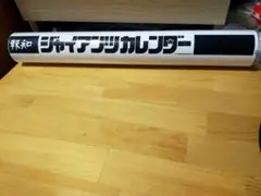 Item thumbnail for item e0e8d4fa-46de-4297-9759-766054521ea9