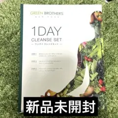 2025年最新】グリーンブラザーズ ファスティングの人気アイテム - メルカリ
