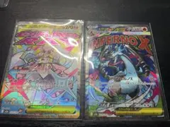 メガリザードンX ex MA &メガディアンシーex MAセット