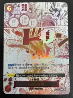 実直拳骨　ネオスティインパクト　PSA10 2025年最新】オネスティインパクトの人気アイテム - メルカリ