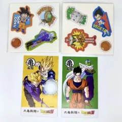 ドラゴンボール　コラボ　ぷっくりシール＆うどん札　４点セット