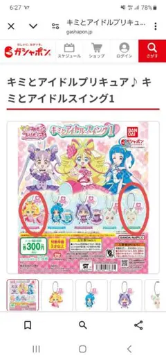 Item thumbnail for item 67684a70-2788-4b51-9d48-ed78ecfd0750