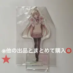 お隣の天使様2 eeoくじ B賞 アクリルスタンドプレート 椎名真昼 全種 お隣の天使様2 eeoくじ B賞 アクリルスタンドプレート 椎名真昼 全種