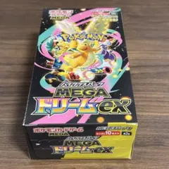 ポケモンカードMEGA ドリームex 1BOX シュリンクなし　ぺりぺりあり