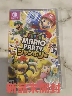 新品　スーパーマリオパーティ　ジャンボリー Nintendo Switchソフト