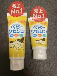 ベビーワセリン　無香料 100g & 50gセット