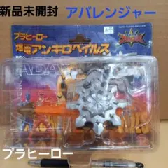 Item thumbnail for item 75d42302-47ac-4aa0-be66-73329b24388f