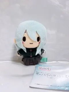 劇場版プロジェクトセカイ 壊れたセカイと歌えないミクふわぷち マスコット 宵崎奏