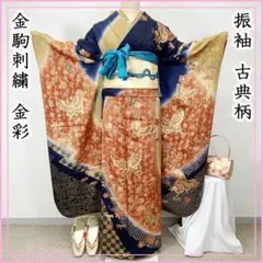 605ag10□七五三 七歳 女児 着物&袋帯 金彩 毬 蝶 花□美品 - メルカリ