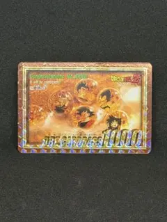 2026年最新】ドラゴンボールカードダス 1000の人気アイテム - メルカリ