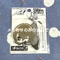 ペルソナ4 足立透 木製ストラップ - メルカリ
