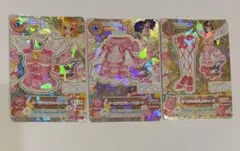 アイカツカード　オーロラキス