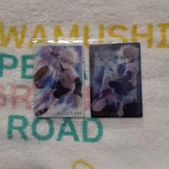 ハンターハンター イタジャガ カード キルア セット