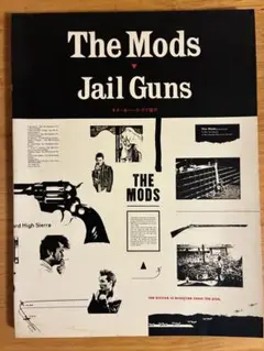 超激レア物！ザ.モッズThe Mods Jail Guns タブ譜今でも根強い方 超激レア物！ザ.モッズThe Mods Jail Guns タブ譜今でも根強い方