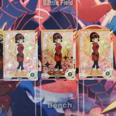 ビーデル SDV2-053（3枚）