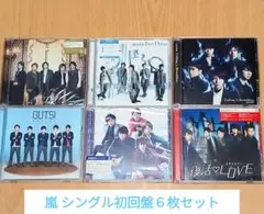 中古品☆ARASHI シングルCD初回盤６枚セット⑤