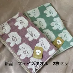 fuwara＊ぱんだパッチタオル❤︎限定ピンクset - メルカリ