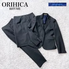 美品✨ オリヒカ ライム スーツ セットアップ 3点セット 洗える 近年モデル