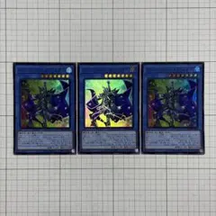 遊戯王　イリュージョン・オブ・カオス　プリズマティックシークレット　3枚セット 2026年最新】イリュージョンオブカオス プリズマの人気アイテム - メルカリ