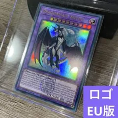 遊戯王　ドラゴンメイドシュトラール　ロゴ　英語版　EU版　BLMM