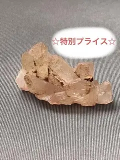 特別プライス！！天然石☆原石☆シトリンポイン☆原石らしさがかっこいい！