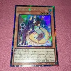 遊戯王　コレクターズレア　1枚　カグヤ　フェアリーテイル　妖精伝姫