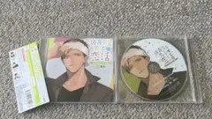 「体育会系男子の恋活」茶介 特典CD付き