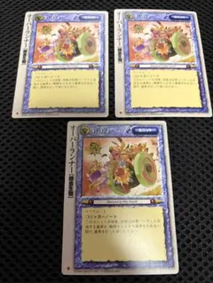 モンスターコレクションTCG （傾国の美女エスメラルダ・ハーレム・古代