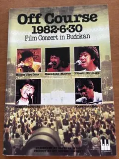 オフコース／１９８９年２月２６日解散コンサート・パンフレット（サイン入り） オフコース 1988〜89年ツアーのチケット発売告知 関東編2 | IN THE WIND
