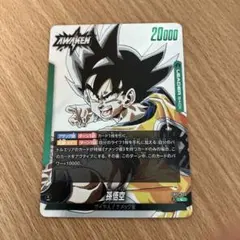 孫悟空 リーダーカード 20000