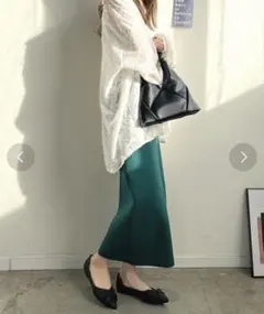 【新品未開封】スーパーストレッチナロースカート