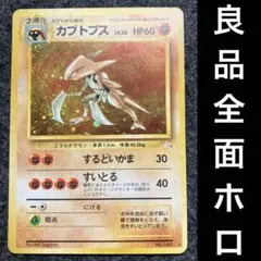 2025年最新】全面ホロの人気アイテム - メルカリ