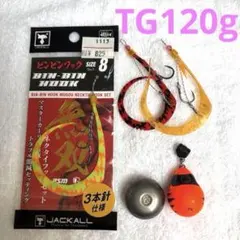 TG COMPLETE MODEL ルアーセット - メルカリ