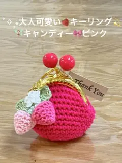 user_894b6e33様 リクエスト 2点 まとめ商品