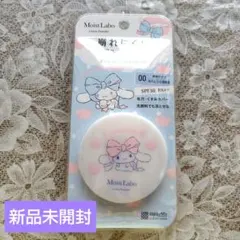 限定品‼️【Moist Labo】ルースパウダー 00 透明タイプ シナモロールのサムネイル