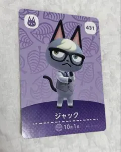 ジャック amiboカード