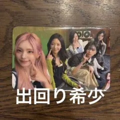 ITZY GOLD トレカ セット イェジ チェリョン リア リュジン ユナ